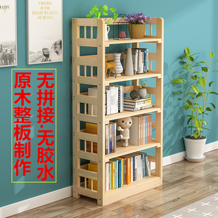 简易书架实木置物架落地客厅经济型原木学生书柜家用儿童收纳书架