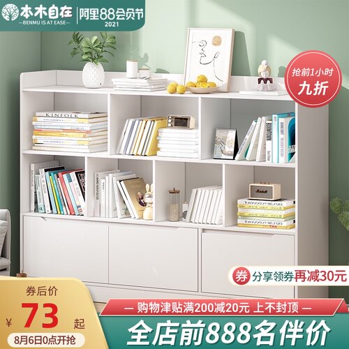 书架置物架家用客厅落地收纳柜子简易卧室格子储物柜学生书房书柜