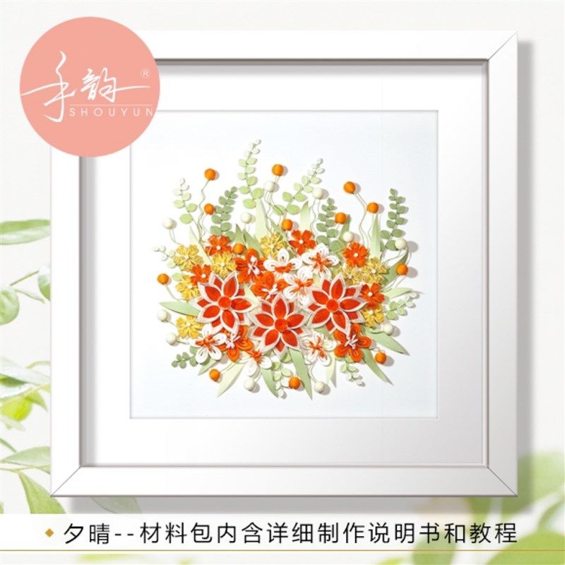 手韵衍纸diy材料包手工套装白色相框衍纸画成品定制贺卡教师节,文具电教/文化用品/商务用品,折纸/手工纸/衍纸,淘宝优惠券,粉丝福利购,淘宝优惠卷
