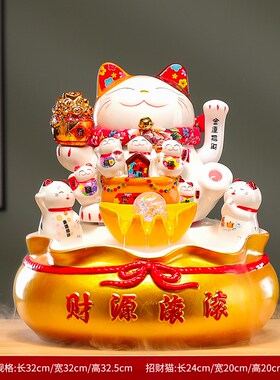 招财猫摆件店铺开业礼品大小号陶瓷前台收银台家居装饰品自动招手