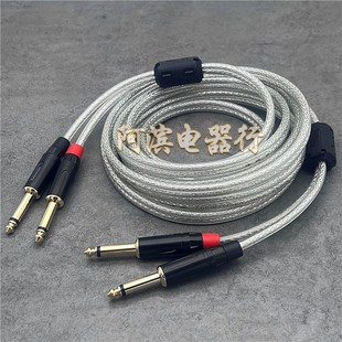 电钢琴双6.35对双6.5纯铜2对2大二芯功放音箱调音台线四头音频线