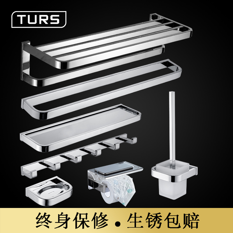 德国毛巾架不锈钢304浴巾架卫生间置物架马桶刷浴室五金挂件套装