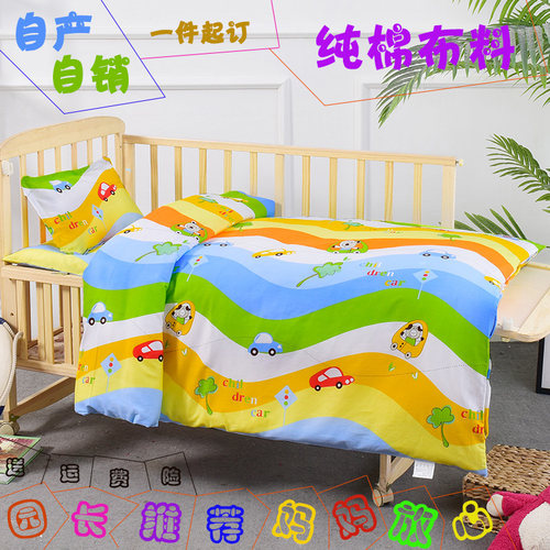 幼儿园被子三件套纯棉秋冬儿童专用被套幼儿午睡加厚儿童床六件套