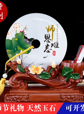 教师节礼物送男女老师纪念品办公室桌面摆件定制高档创意师恩笔筒