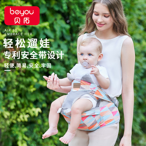 腰凳婴儿轻便四季宝宝多功能背带抱抱托抱娃神器背娃前抱式坐凳