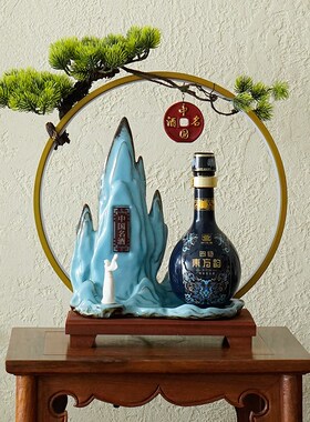 新中式白酒展示架摆件展架装饰灯圈底座酒架红酒洋酒展台柜陈列架