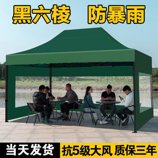四脚帐篷围布防雨摆摊用四角雨棚户外大伞遮阳棚伸缩折叠透明雨篷