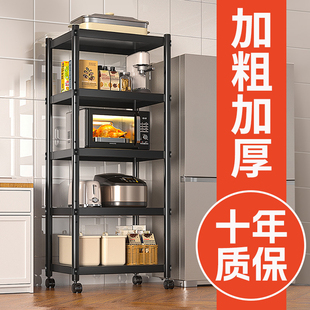 家用厨房夹缝置物架落地式 多层微波炉收纳多功能烤箱锅具收纳架子