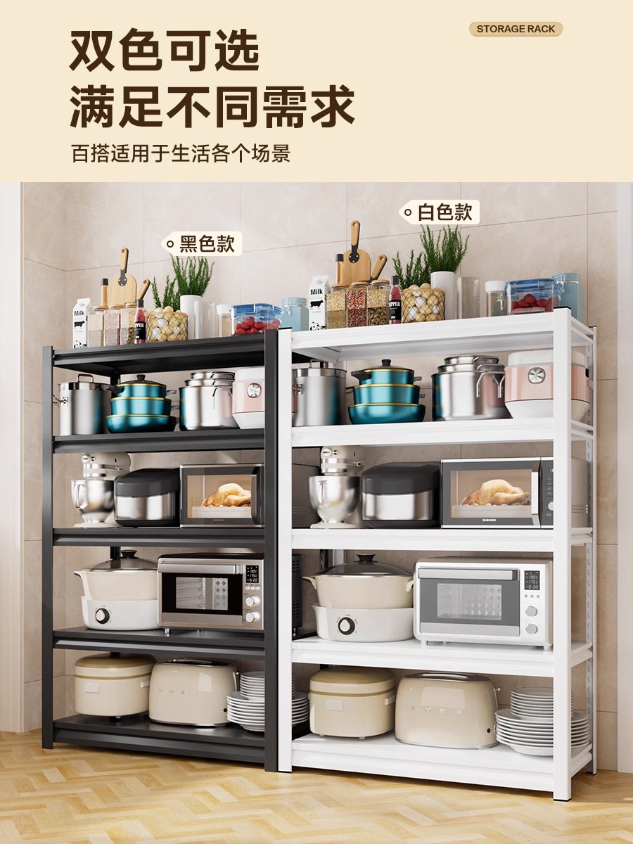 厨房架立式多层储物架多功能储物架碳钢微波架锅架家用货架
