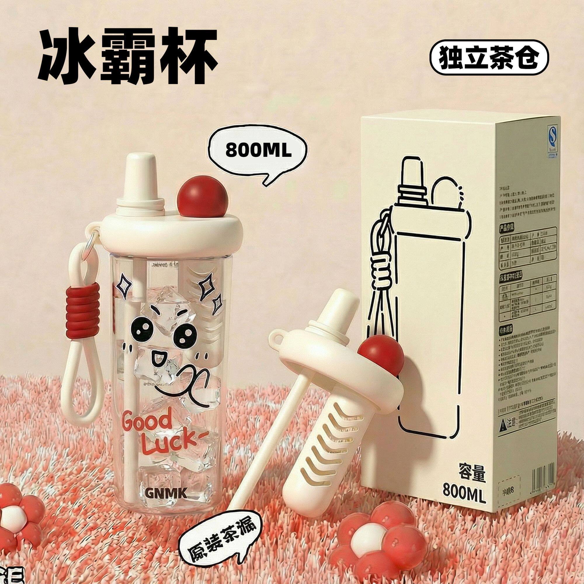 大容量夏季2026新款高颜值学生上学专用吸管水杯子男女双饮塑料杯