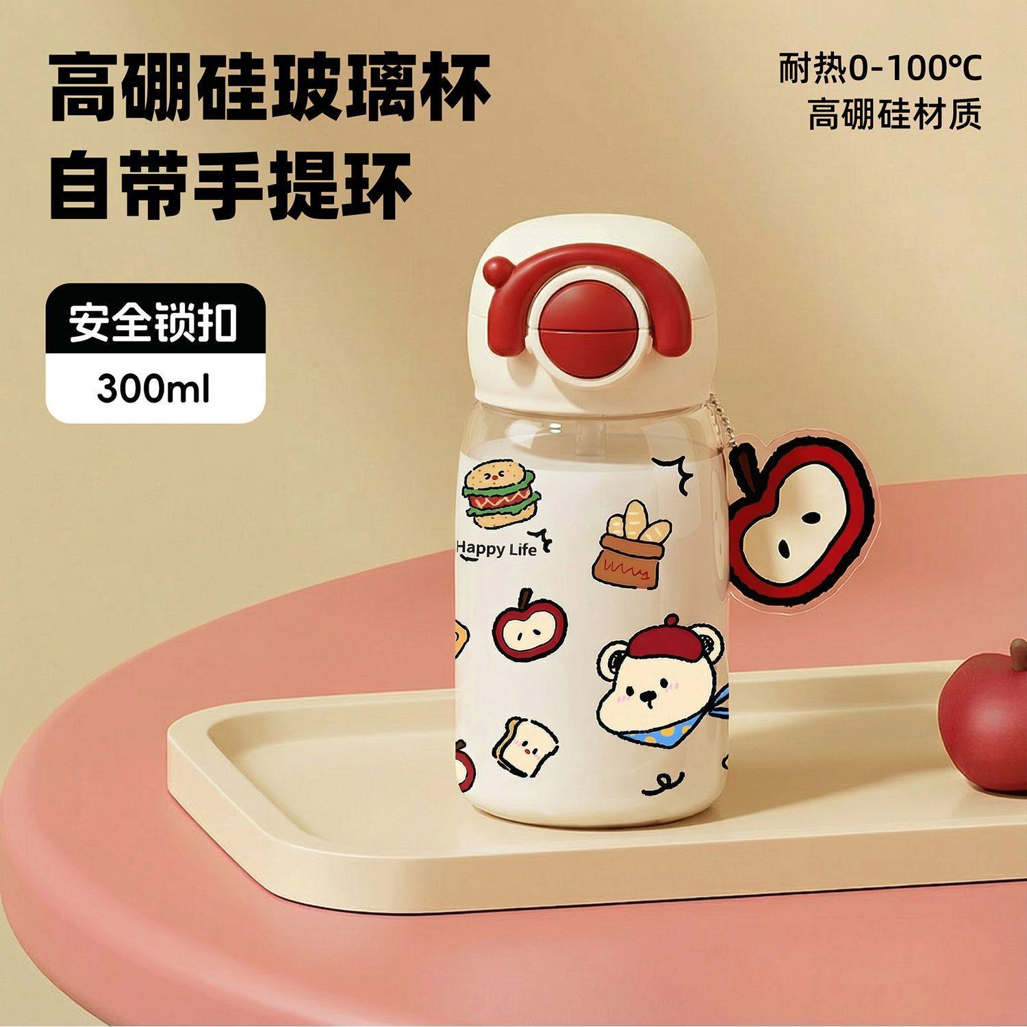 玻璃杯吸管杯高硼硅女生高颜值水杯可爱便携咖啡牛奶杯子2026新款