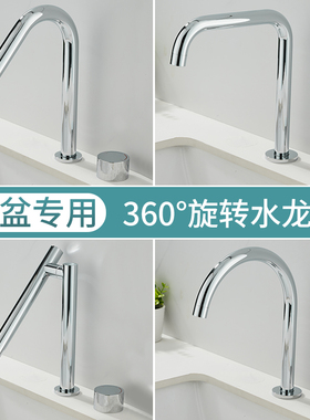 分体式单把双孔面盆水龙头可旋转冷热浴室柜洗手台下盆龙头枪灰色