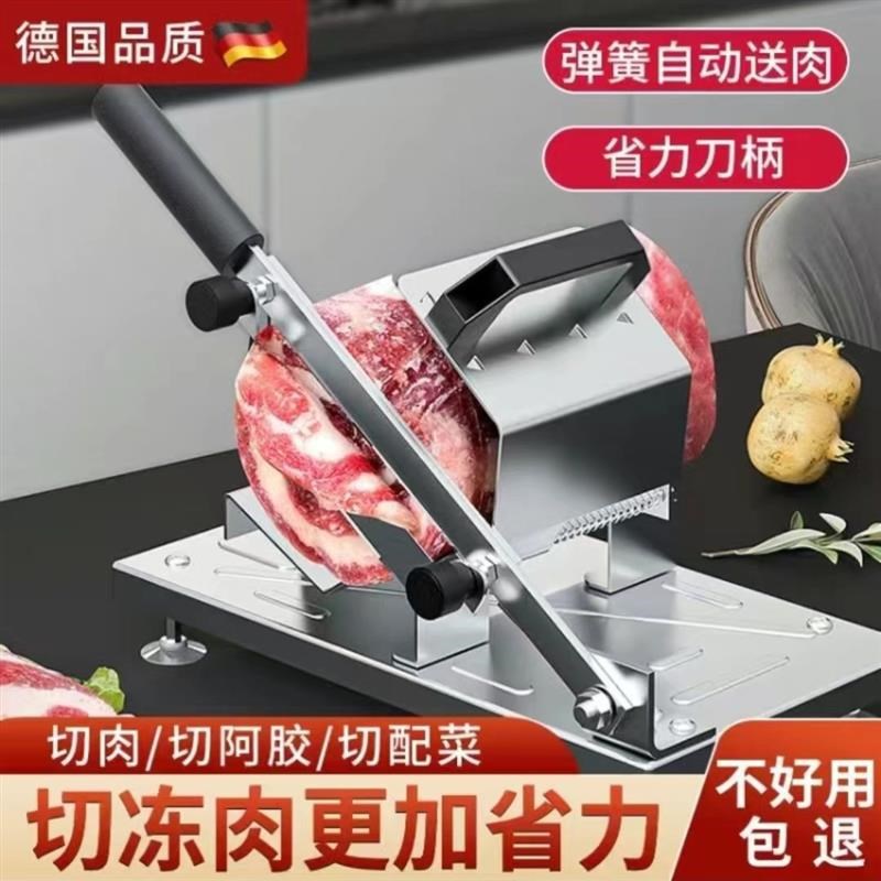 多功能羊肉卷切片机家用手动刨冻肉绞肉机不锈钢小型商用切肉片机