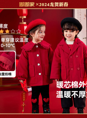 男童年装喜庆外套冬款女童拜年服大衣冬季童装宝宝新年红色衣服潮
