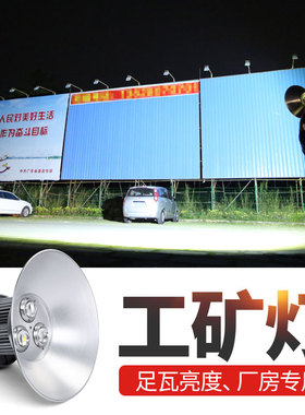 led工矿灯厂房灯节能工厂吊灯2z00w100瓦室内仓库大功率车间照明