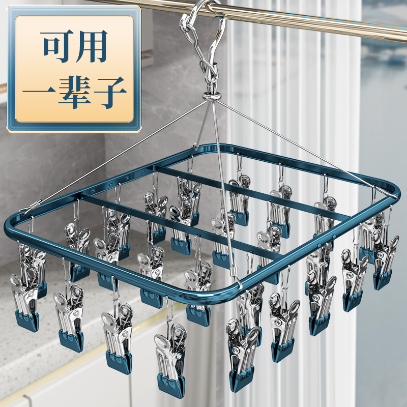 铝合金晾衣架多夹子晾袜子架袜架多功能凉内衣内裤阳台晒袜子神器