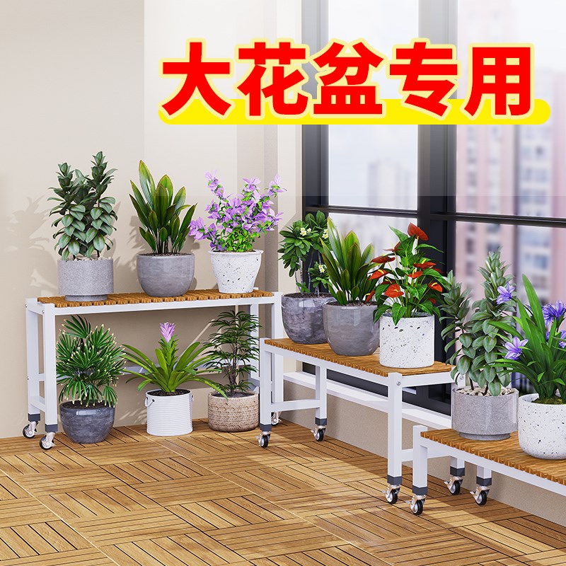 大花盆专用花架绿植架子室内摆放架花架子客厅落地式结实耐用花盆图片