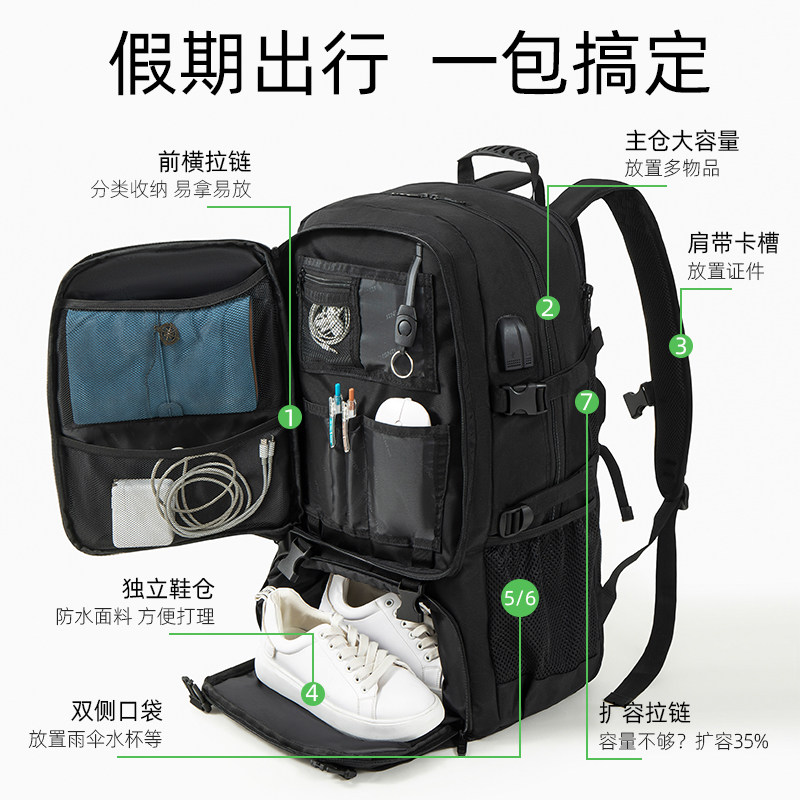 背包男士大容量双肩包旅行登山包户外防水旅游书包出差商务行李包,箱包皮具/热销女包/男包,双肩背包,淘宝优惠券,粉丝福利购,淘宝优惠卷