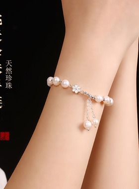 天然淡水珍珠手链女桃花轻奢小众高级精致手串生日礼物送女友饰品