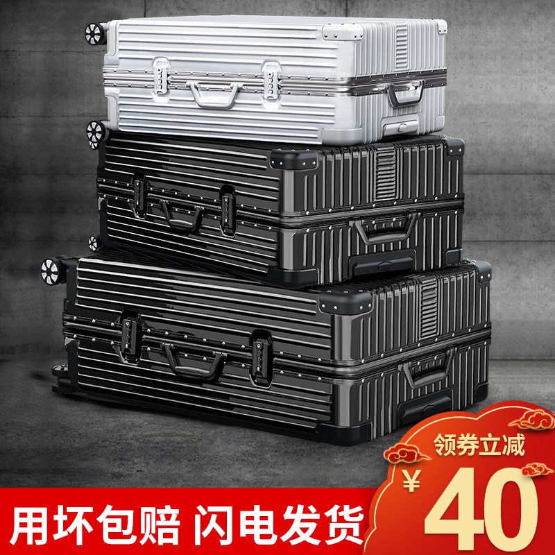 行李箱大容量32寸旅行拉杆箱万向轮女男加厚结实耐用密码皮箱子28,箱包皮具/热销女包/男包,旅行箱,淘宝优惠券,粉丝福利购,淘宝优惠卷