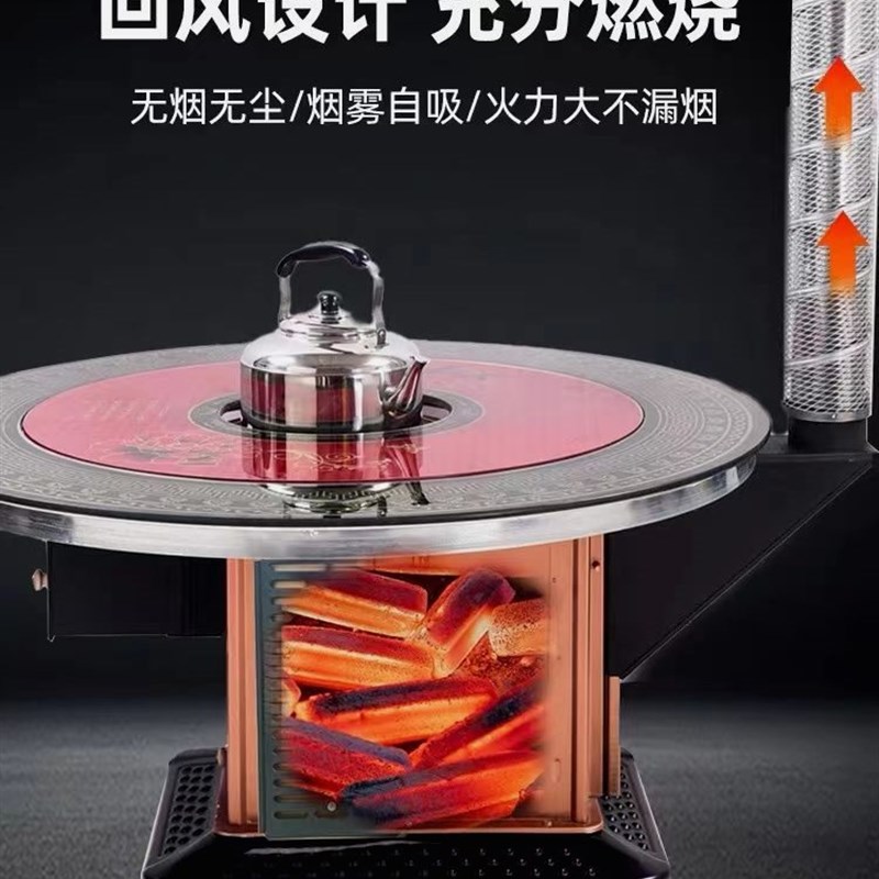 柴火炉灶新款取暖柴火炉取暖炉新款柴煤J两用回风炉子烤火炉圆桌