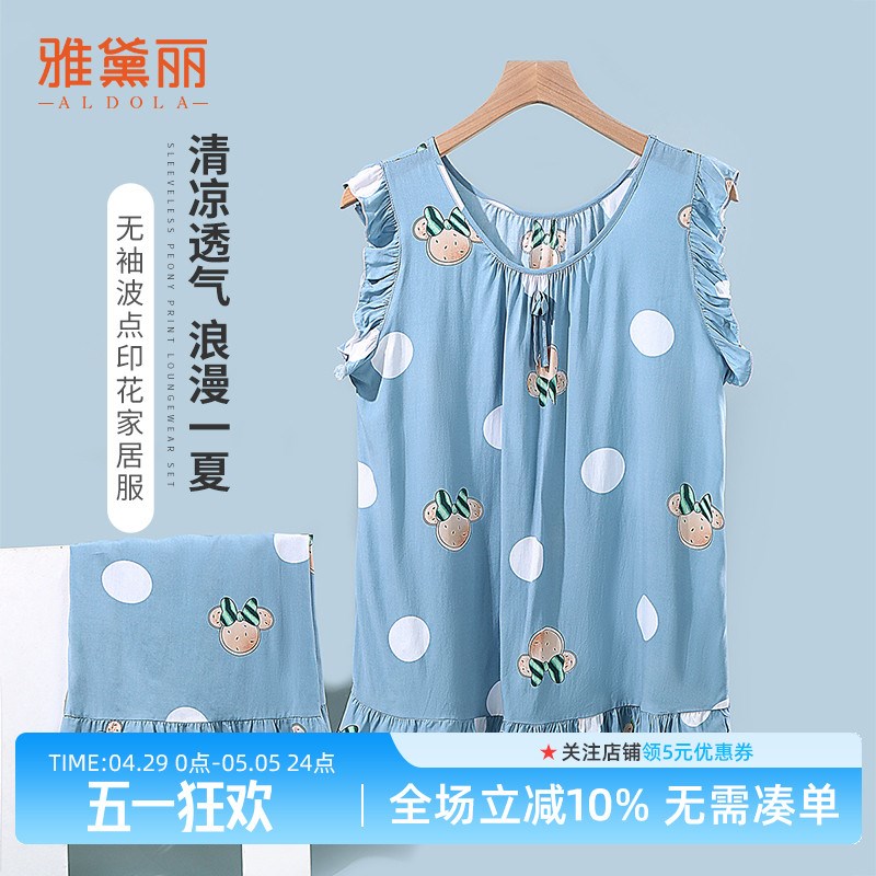 雅黛丽睡衣女无袖波点印花清凉透气吸湿排汗亲肤宽松版型家居服