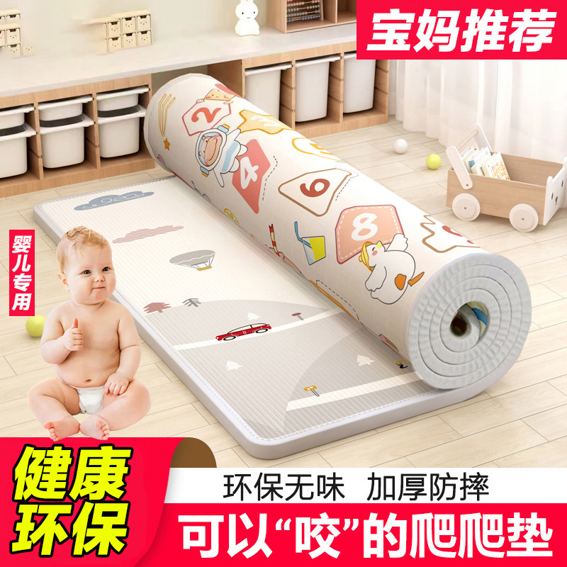 爬行爬垫婴儿童加厚家用无甲醛安全无毒宝宝可折叠拼接泡沫地垫子图片
