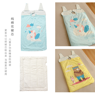 儿童纯棉睡袋 纯棉花被芯 多功能宝宝防踢被 宽松盖被有袖四季款