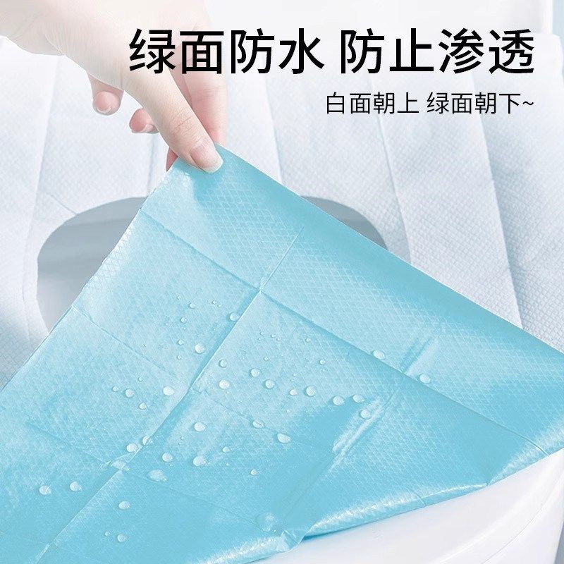 【下单立减50】一次性马桶垫全覆盖旅行粘贴厕所便携坐便垫纸LX,户外/登山/野营/旅行用品,马桶垫,淘宝优惠券,粉丝福利购,淘宝优惠卷