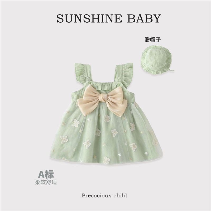 女童连衣裙2025春夏装新款婴儿女宝宝田园风裙子儿童公主裙 2-5岁