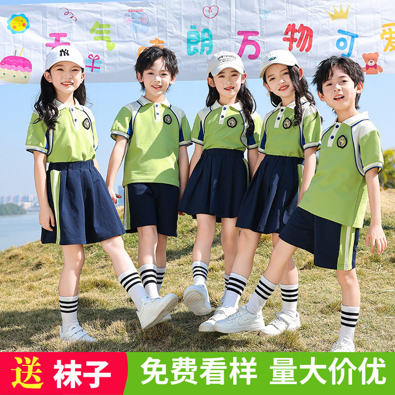 幼儿园园服新款儿童班服小学生校服春秋套装夏装运动会表演棒球服