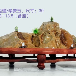 高端靠山石d九龙璧华安玉切底山原石奇石摆件观赏石九龙壁石景观