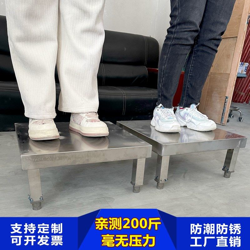 不锈钢防潮架底座架消毒柜底座垫高架置物防水,商业/办公家具,仓储托盘垫板/防潮板/地台板,淘宝优惠券,粉丝福利购,淘宝优惠卷