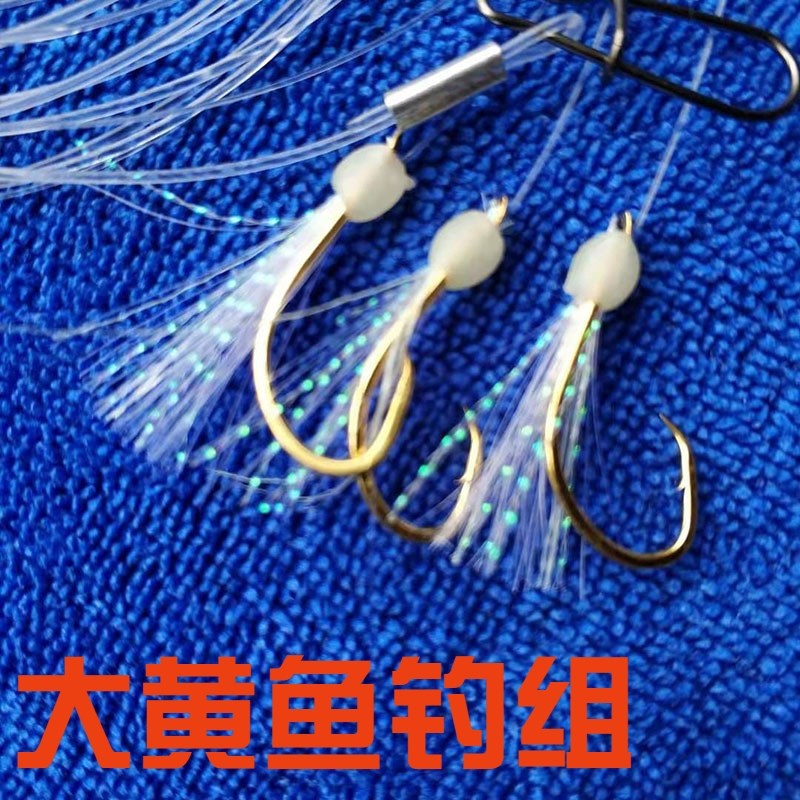 海钓大黄鱼钓组舟山船钓聪明豆防缠绕E漂钓串钩长子线夜光uv丝鱼图片