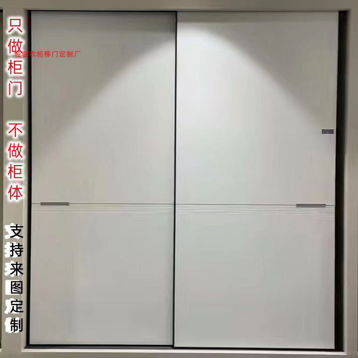 2024新款一门到顶推拉移门定制2.0厚铝框砌墙金属衣柜门来图定做图片