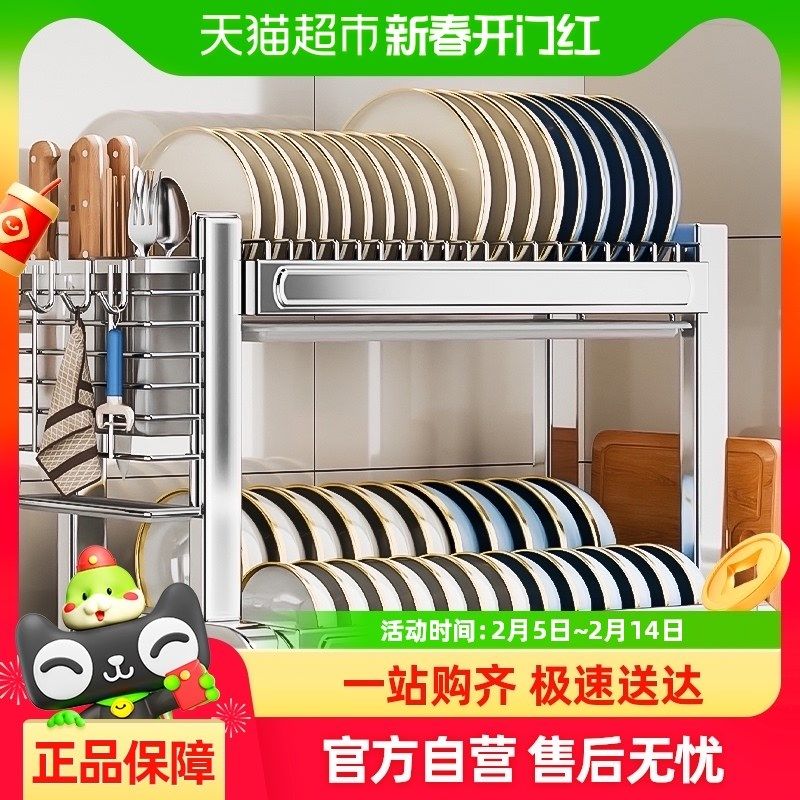 304不锈钢碗碟收纳架碗架厨房多功能置物架家用放碗筷碗盘沥水架,厨房/烹饪用具,碗架,淘宝优惠券,粉丝福利购,淘宝优惠卷