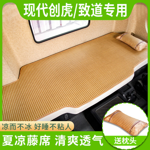 四川现代创虎配件汽车装饰致道500驾驶室内饰300套凉席卧铺床垫