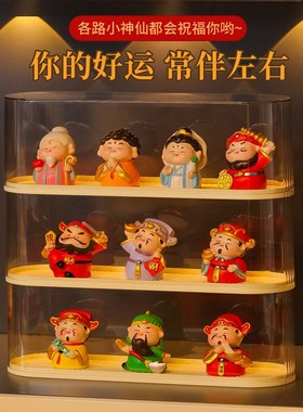 五路财神爷招财摆件办公室玄关书房博古架酒柜装饰品开业送人礼物