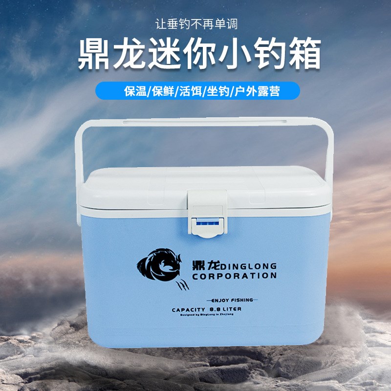 鼎龙8.8L虾箱 新款带增氧D孔活饵箱 多功能便携小钓箱图片