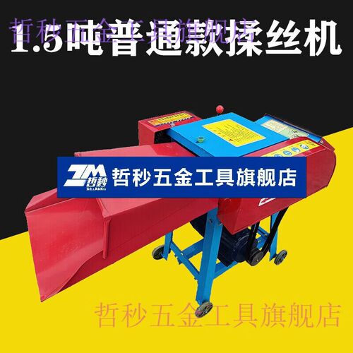 打草机养殖喂牛羊小型铡草机家用干湿两用玉米秸秆粉碎切草碎草打