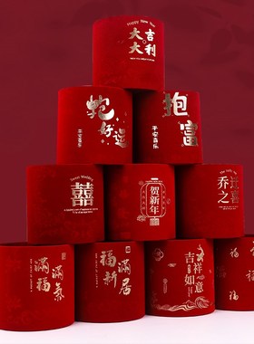 乔迁之喜福e桶新居入宅布置绒布抱抱桶装饰品摆件插花年宵花发财