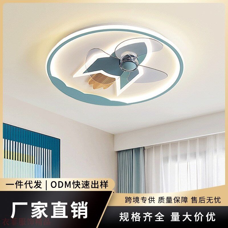 智能吸顶风扇灯中m山工厂简约卧室儿童房一体吊顶灯带风扇灯具图片