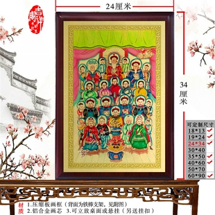 胡三太爷画像 五大家p像摆台摆件画  五大家族四大家族挂挂画摆件