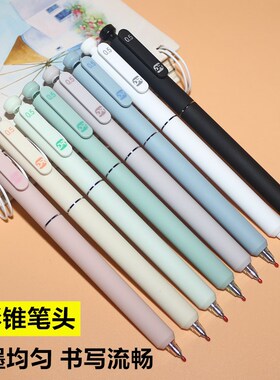 都融按动中性笔9913节节升彩色磨砂杆水笔C形锥笔尖0.5学生签字笔