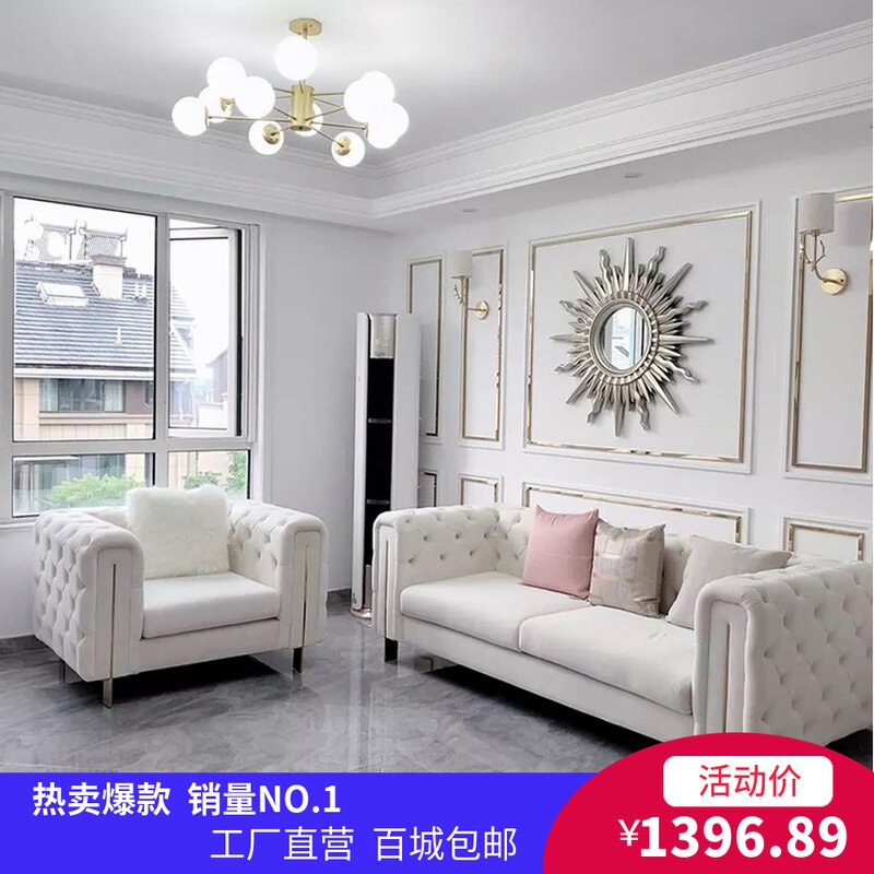 美式轻奢后现代布艺沙发客厅组合样板间丝绒小户型转角贵妃网红款
