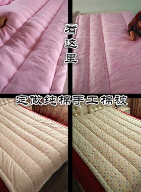 棉芯被子冬被全棉加厚10斤被子被芯手工棉被定做新疆棉花被保暖