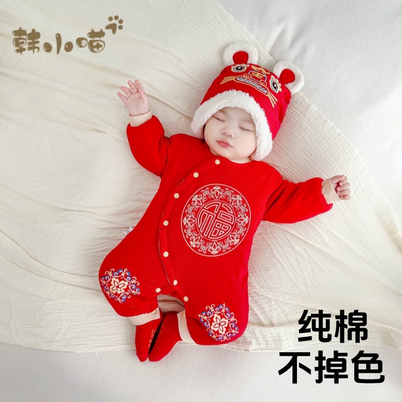 新生婴儿红色连体秋冬季过年衣服加厚幼儿男宝宝满月喜庆冬装纯棉