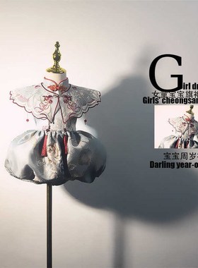 女童旗袍礼服女宝宝国风抓周礼服包屁衣红色中国风女宝礼服国风
