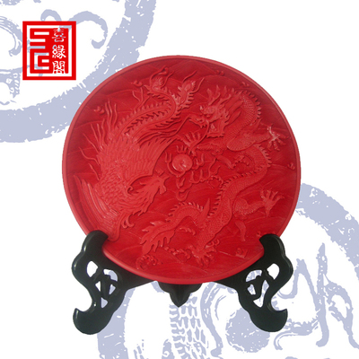 扬州漆器b剔红雕漆看盘中式工艺台屏龙凤圆盘摆件开业新居结婚礼