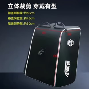 适用九号电动车摩托车挡风被冬季保暖防水防风防寒雅迪台铃UY通用